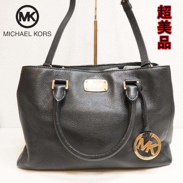 Michael Kors(マイケルコース)の超美品 MICHAELKORS マイケルコース トートバッグ 2Way レディースのバッグ(ショルダーバッグ)の商品写真