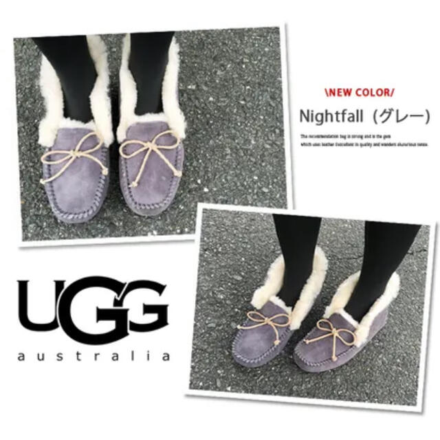 最終値下げ✨12月31日まで。UGG