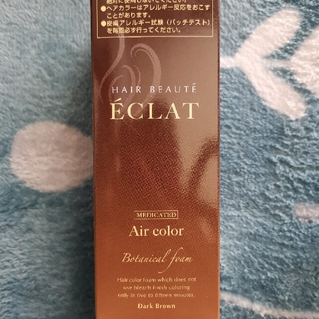 ヘアボーテ　エクラ　ボタニカルカラーフォーム　ダークブラウン　150g　80g コスメ/美容のヘアケア/スタイリング(白髪染め)の商品写真