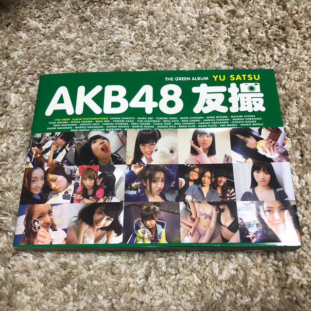 AKB48 - AKB48 友撮の通販 by PJ's shop｜エーケービーフォーティー