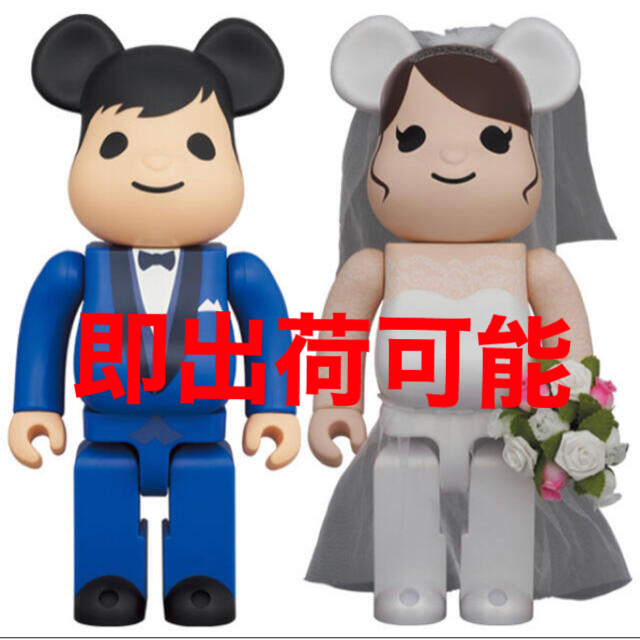 BE@RBRICK グリーティング結婚 4 PLUS 400％&100%セット