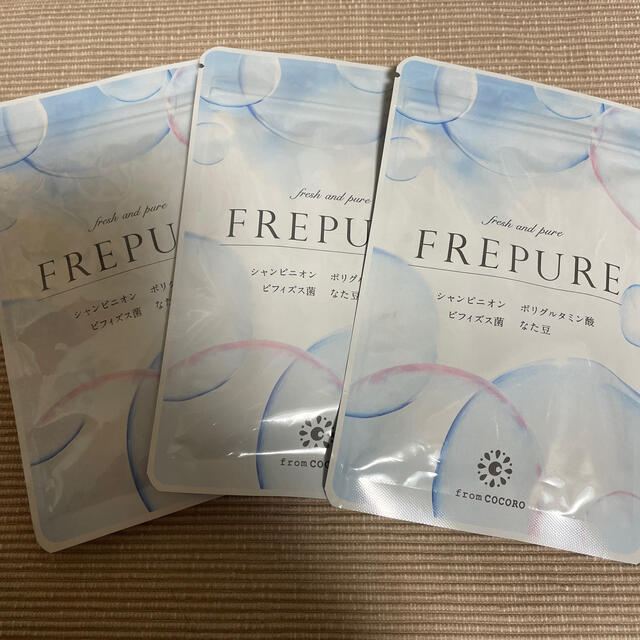 フレピュア　FREPURE  3袋