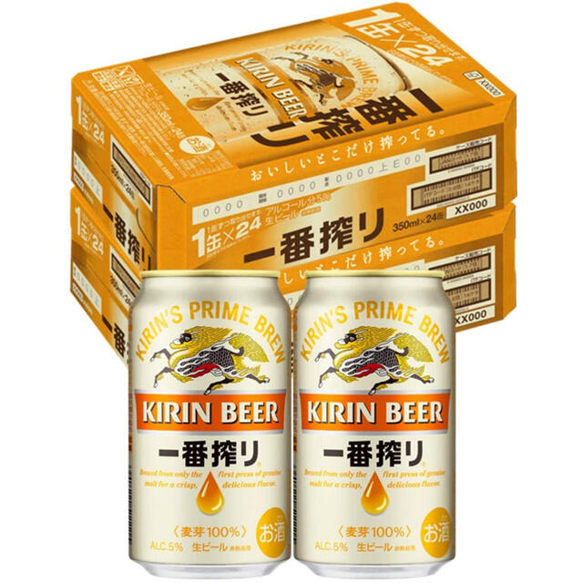 キリン 一番搾り　350ml  2ケース 48本入