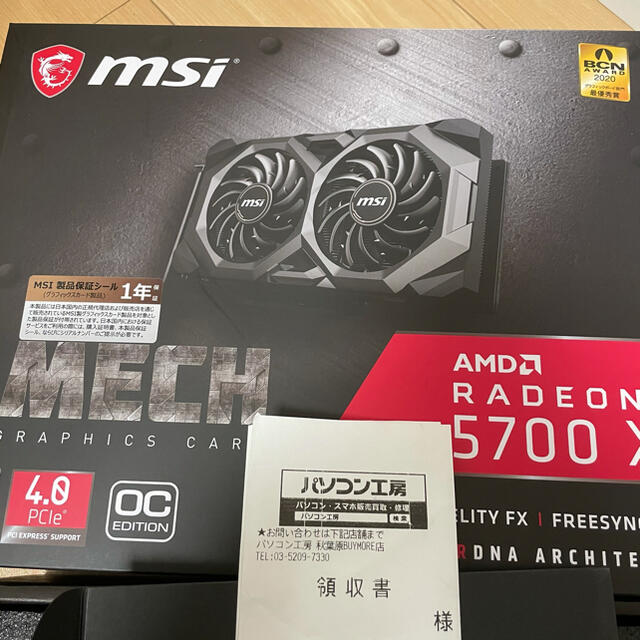 RADEON RX 5700XT MECH OC 8G MSI 保証付き スマホ/家電/カメラのPC/タブレット(PCパーツ)の商品写真