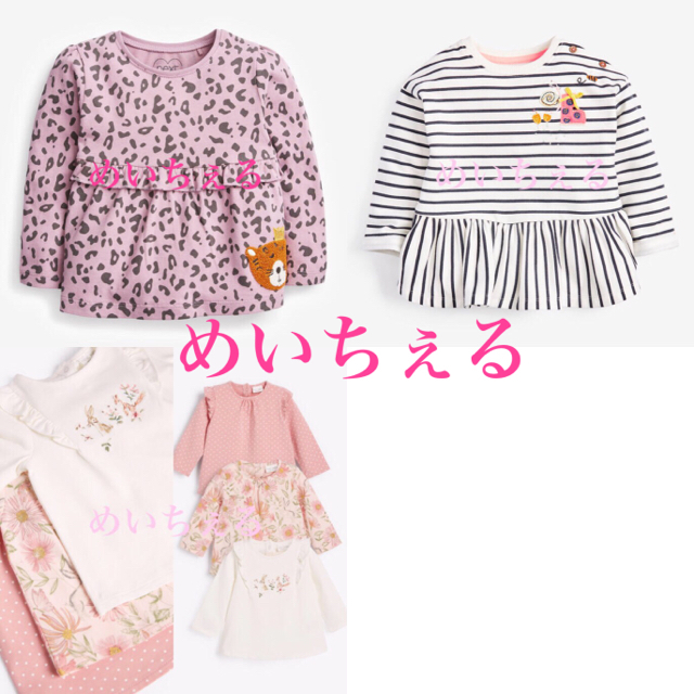 NEXT(ネクスト)の専用ページ🎎🍡（1.5-2y） キッズ/ベビー/マタニティのキッズ服女の子用(90cm~)(Tシャツ/カットソー)の商品写真