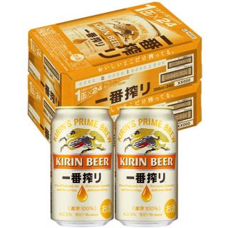 キリン(キリン)のキリン　一番搾り　350ml  2ケース 48本入(ビール)