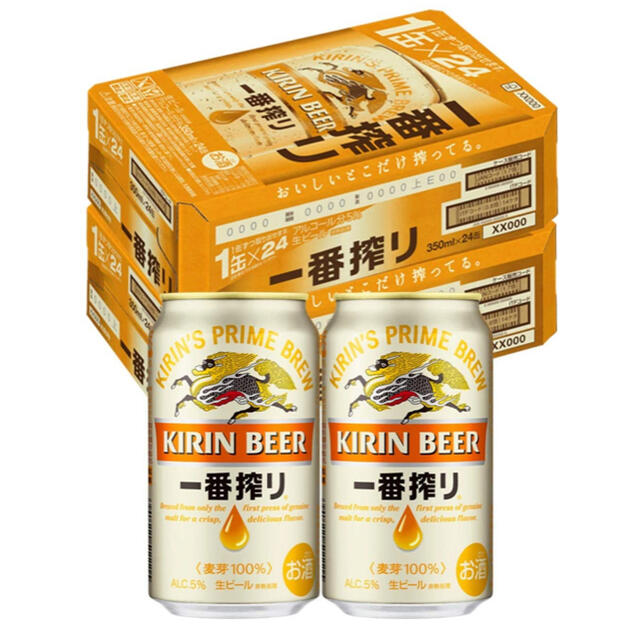 キリン　一番搾り　350ml  2ケース 48本入