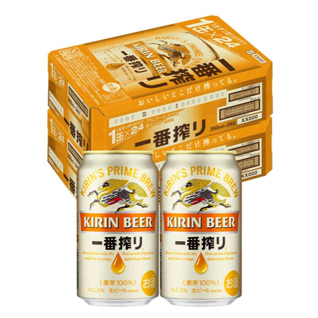 キリン　一番搾り　350ml  2ケース 48本入