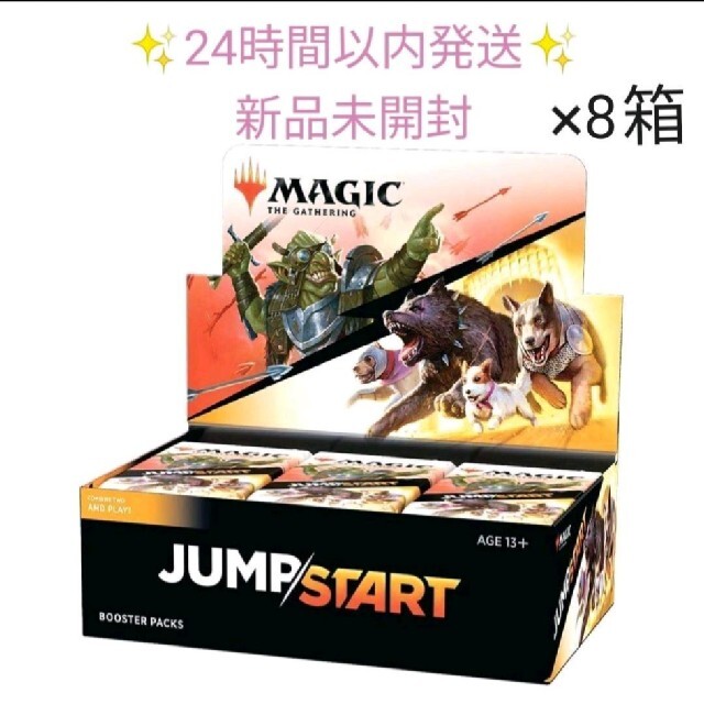 8箱セット Jump Start Booster Box 英語版 新品未開封 enot.in.ua