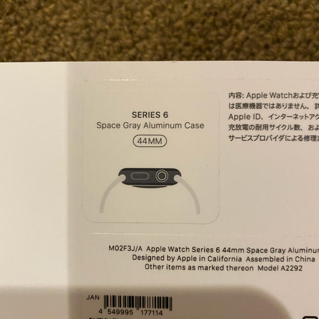 Apple Watch(アップルウォッチ)のアップルウォッチ6 44mm  GPS メンズの時計(腕時計(デジタル))の商品写真