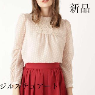 ジルスチュアート(JILLSTUART)のジルスチュアート　ブラウン(シャツ/ブラウス(長袖/七分))