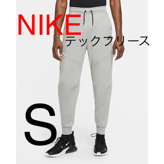 NIKE(ナイキ)のナイキ　テックフリース　ジョガーパンツ　size S メンズのパンツ(その他)の商品写真