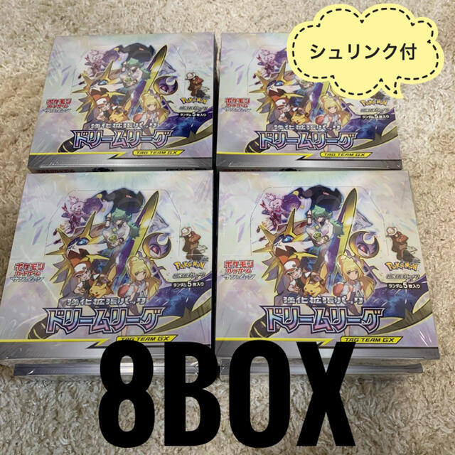 絶版？ドリームリーグ　8BOX  新品未開封　シュリンク付