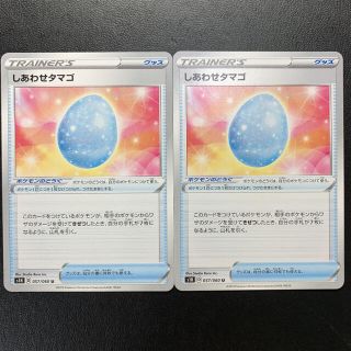 ポケモン Oras しあわせ タマゴ キャラクター クールな写真のイラスト