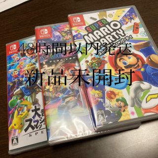 ニンテンドースイッチ(Nintendo Switch)の新品switchソフト　スマブラ　マリオカート　マリオパーティー　3本セット(家庭用ゲームソフト)