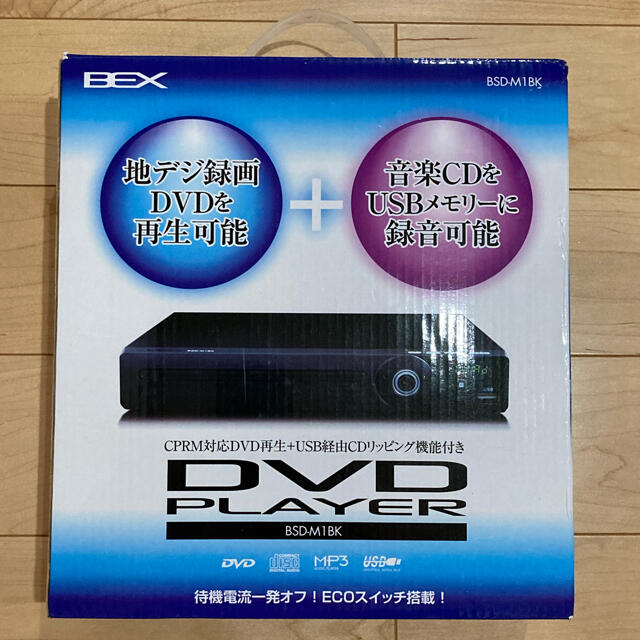 BEX DVDプレーヤー リージョンフリー