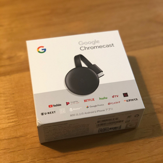 グーグル(Google)のGoogle chromecast 第3世代(その他)