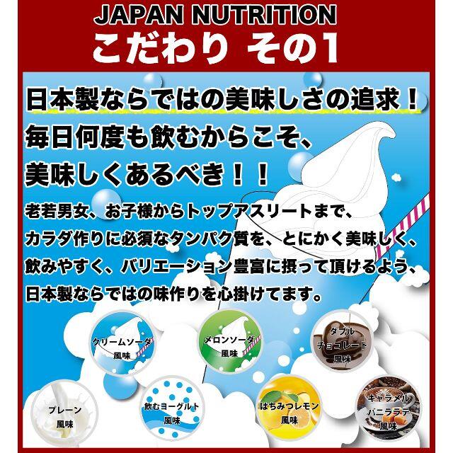 最安値挑戦★ホエイプロテイン3kg★1㎏×3個★国産★送料無料★無添加★日本製 スポーツ/アウトドアのトレーニング/エクササイズ(トレーニング用品)の商品写真