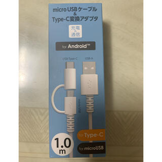 micro USBケーブル&tipe C変換アダプタ(その他)