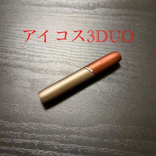 アイコス(IQOS)のA3203番 アイコス３DUO 本体 ホルダー ブリリアントゴールド×カッパー(タバコグッズ)