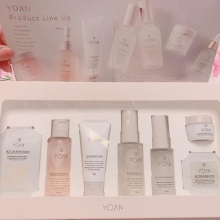 yoan ヨアン トライアルセット お試しセット