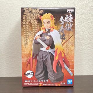 バンダイ(BANDAI)の鬼滅の刃 煉獄杏寿郎 フィギュア(アニメ/ゲーム)