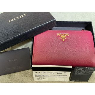 プラダ(PRADA)のPRADA 財布 値下げしました！(財布)