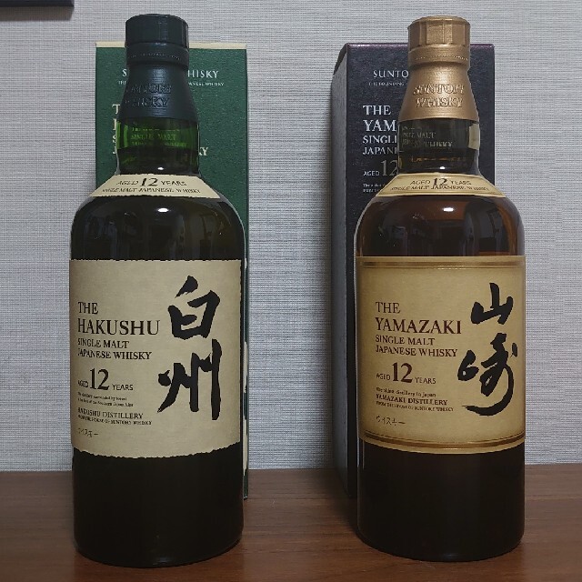 白州12年700ml×山崎12年700ml おまけ付