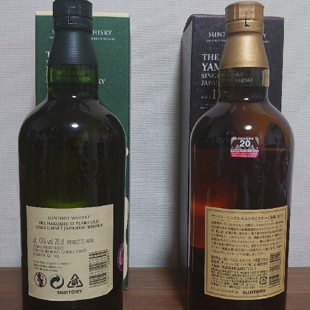 白州12年700ml×山崎12年700ml おまけ付 白州12年700ml×山崎12年700ml おまけ付