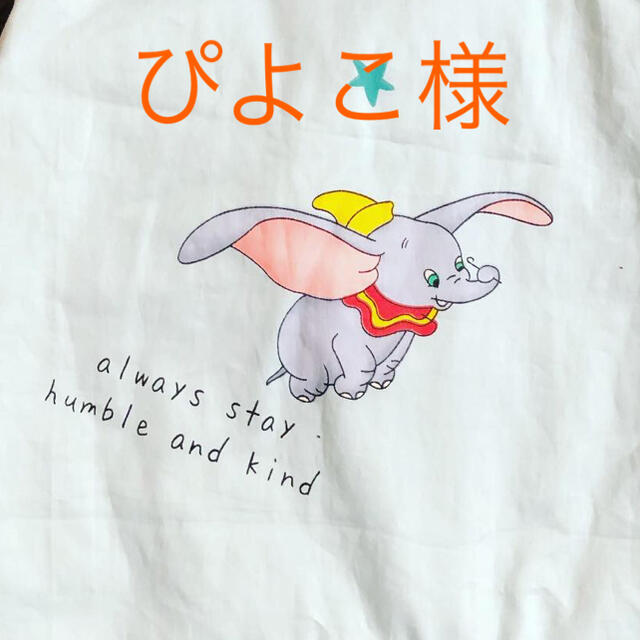 ランキングTOP10 piyoco様専用 L blog.expertsoftwareteam.com