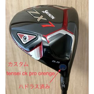 スリクソン(Srixon)の【希少】tensei スリクソンZX7 テンセイ(クラブ)