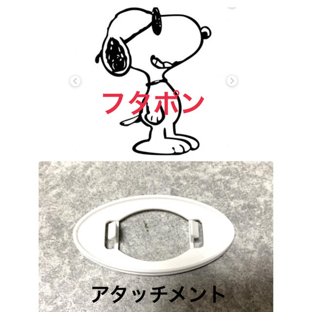 フタポン キッズ/ベビー/マタニティのおむつ/トイレ用品(ベビーおむつバッグ)の商品写真