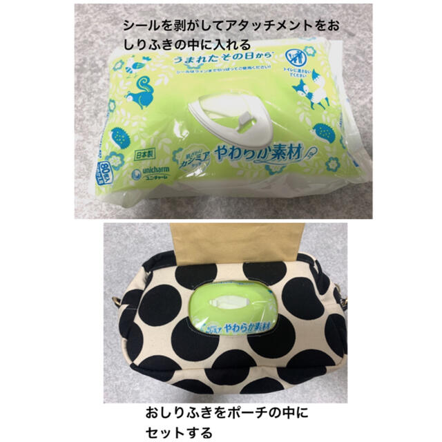 フタポン キッズ/ベビー/マタニティのおむつ/トイレ用品(ベビーおむつバッグ)の商品写真