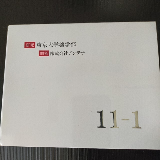 11-1(いちいちのいち)乳酸菌  6箱180包