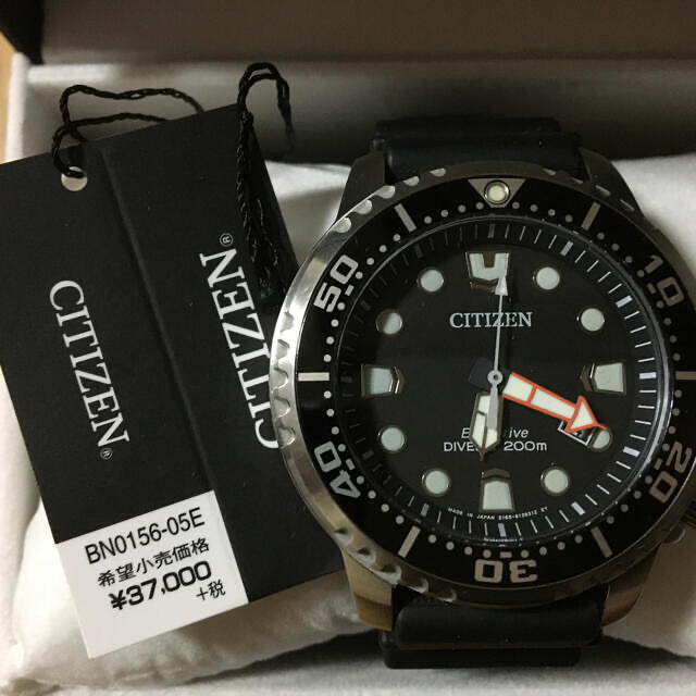 シチズンプロマスター シチズンダイバー citizen promaster200 腕時計