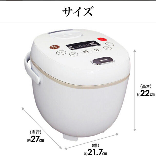 多機能炊飯器　4号炊き スマホ/家電/カメラの調理家電(炊飯器)の商品写真