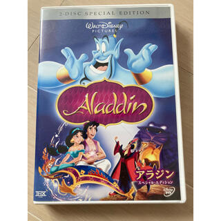 ディズニー(Disney)の【送料無料】ディズニー アラジン DVD 2枚組(アニメ)