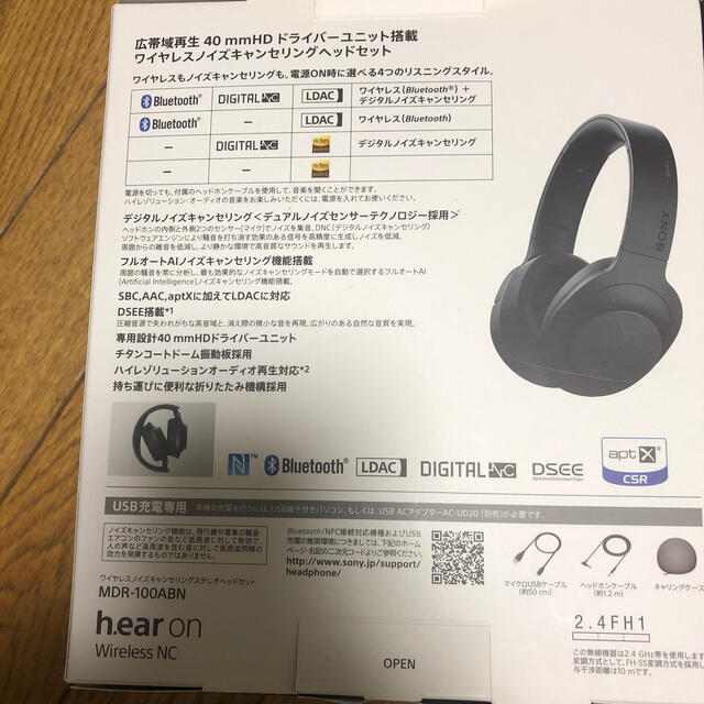 SONY Sony ノイズキャンセリング付き MDR-100ABNの通販 by 特になし｜ソニーならラクマ