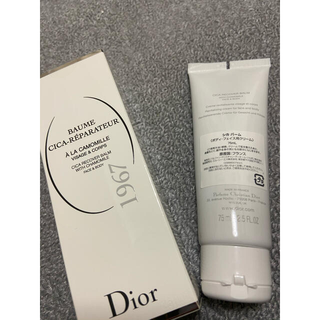 Dior(ディオール)の新品クリーム♡Dior コスメ/美容のスキンケア/基礎化粧品(フェイスクリーム)の商品写真