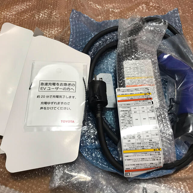 新品 純正 プリウス PHV ZVW52 200V 充電ケーブル 豪華セット! - www