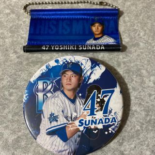 ヨコハマディーエヌエーベイスターズ(横浜DeNAベイスターズ)の値下げしました！横浜ベイスターズ砂田投手缶バッジセット(スポーツ選手)