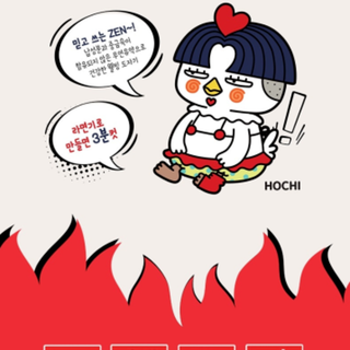 【残り3点】韓国★ラーメン★ブルダック★おもしろポーチ★おもしろポーチ(ポーチ)