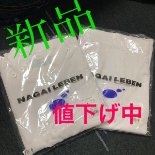 ナガイレーベン(NAGAILEBEN)のナガイレーベン　白衣　メンズ　L 上下セット　看護師　ナース(その他)