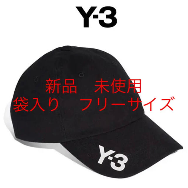 【新品未使用品】Y-3 CH1 CAP 20AW最新モデル フリー adidas