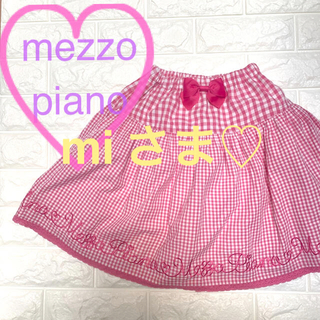 メゾピアノ(mezzo piano)のメゾピアノ♪ギンガムチェック♡ロゴ刺繍♪ふんわり スカート 140cm(スカート)