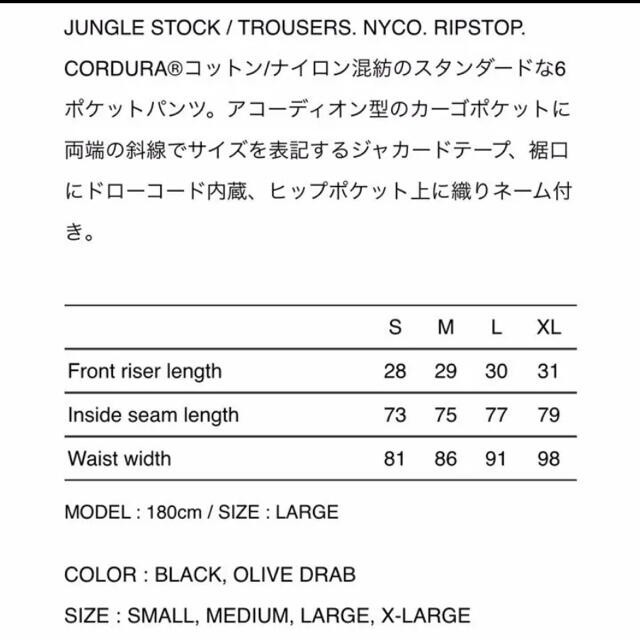 定価以下20AW WTAPS JUNGLE S/RIPSTOP CORDURA - ワークパンツ/カーゴ ...