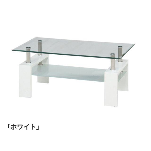 新品　センターテーブル　ローテーブル　ホワイト　収納棚付きのガラス天板