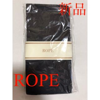 ロペ(ROPE’)のROPE(ロペ)のタイツ(タイツ/ストッキング)