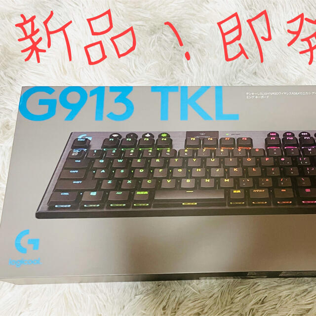 ロジクール G913-TKL-TCBK テンキーレス 日本語配列 タクタイルLogitech