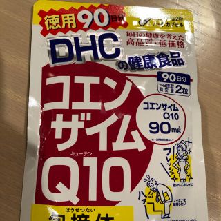 ディーエイチシー(DHC)のDHC コエンザイム　90日分(その他)